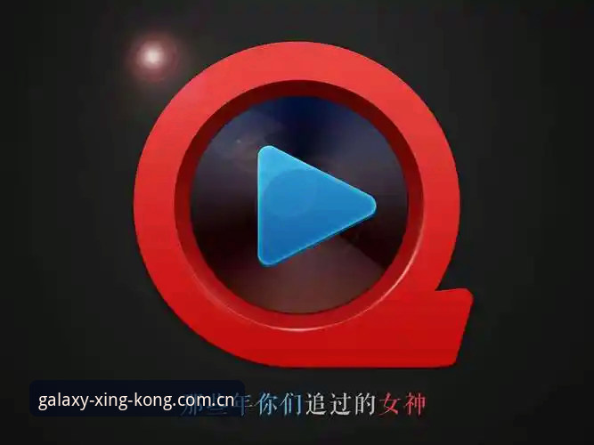 星空APP在线观看新体验：从流畅到沉浸的全面解析