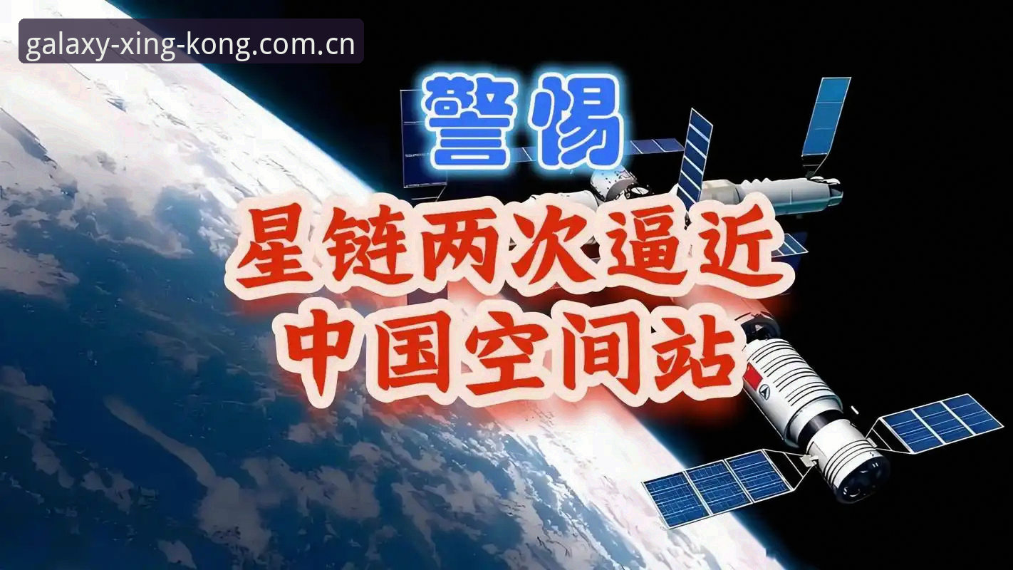 星空XINGKONG官网常见问题vs用户痛点：这些核心疑问你解决了吗？