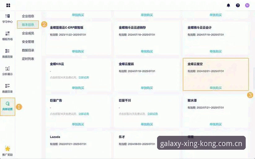 星空体育平台苹果端最新进展：用户实测三大版本谁更胜一筹？