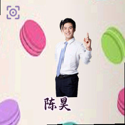 陈昊